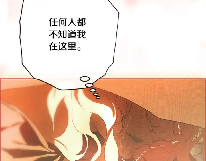 漫画《契约皇后的女儿》第100话 重生的真相第164张图