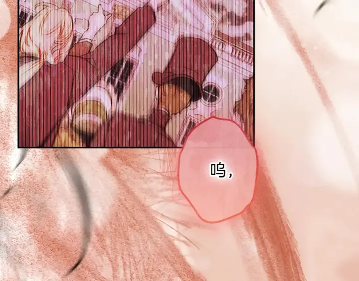 漫画《契约皇后的女儿》第100话 重生的真相第174张图