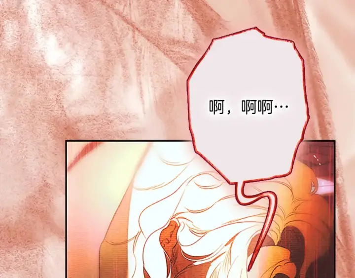 漫画《契约皇后的女儿》第100话 重生的真相第175张图