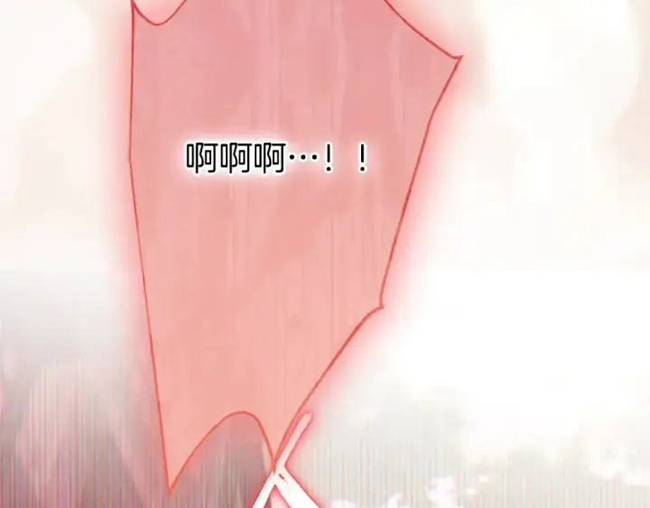 漫画《契约皇后的女儿》第100话 重生的真相第178张图