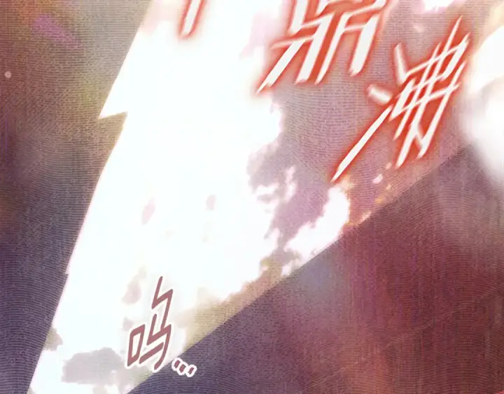 漫画《契约皇后的女儿》第100话 重生的真相第203张图