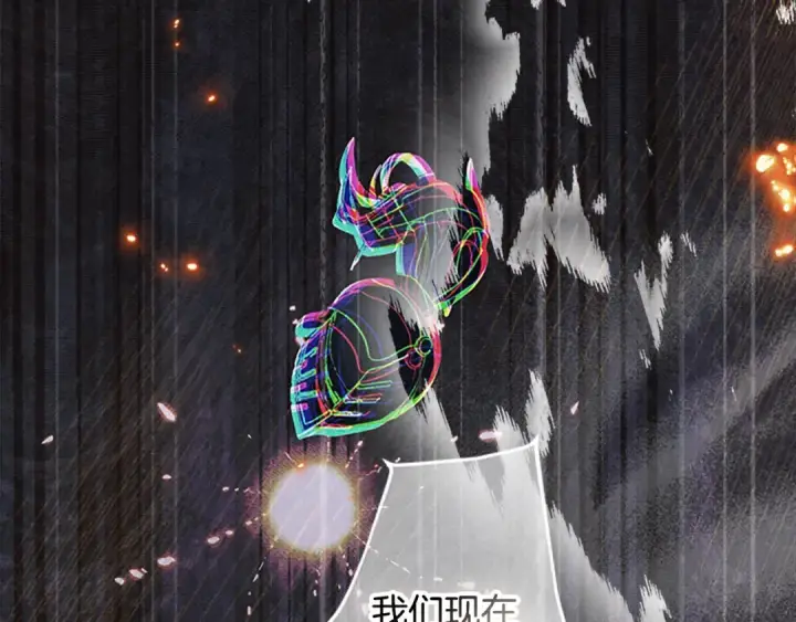漫画《契约皇后的女儿》第100话 重生的真相第58张图