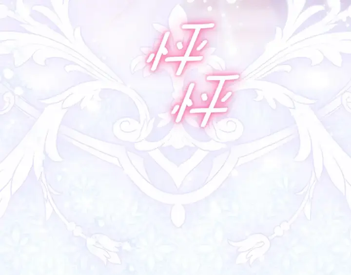 漫画《契约皇后的女儿》第100话 重生的真相第6张图