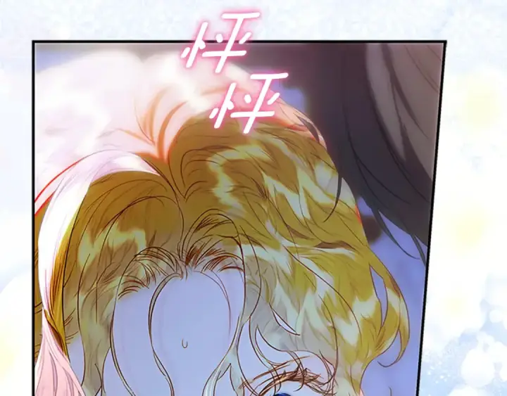漫画《契约皇后的女儿》第100话 重生的真相第7张图