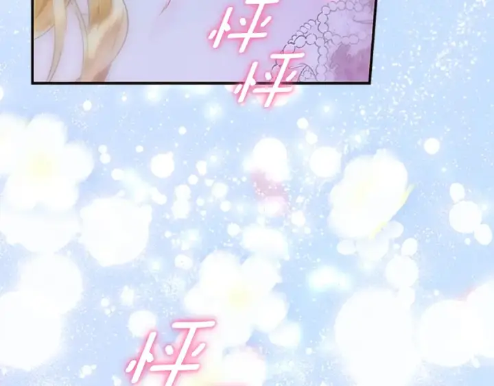 漫画《契约皇后的女儿》第100话 重生的真相第9张图