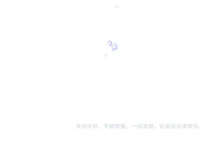 漫画《契约皇后的女儿》第101话 你和我都有秘密第149张图