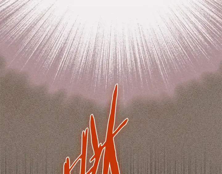 漫画《契约皇后的女儿》第101话 你和我都有秘密第6张图