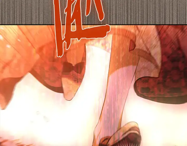 漫画《契约皇后的女儿》第101话 你和我都有秘密第7张图