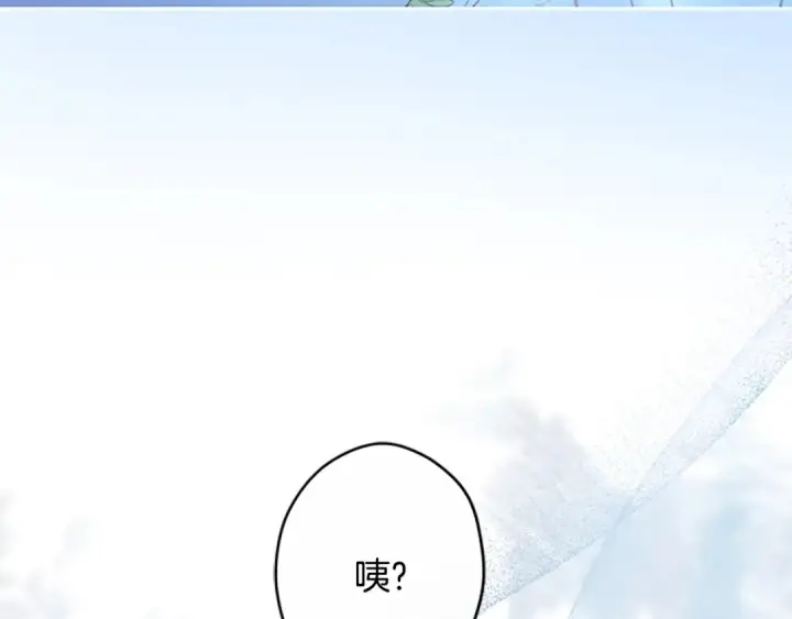 漫画《契约皇后的女儿》第102话 小说改编戏剧第140张图