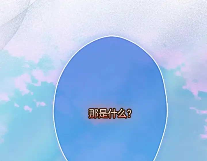 漫画《契约皇后的女儿》第102话 小说改编戏剧第143张图
