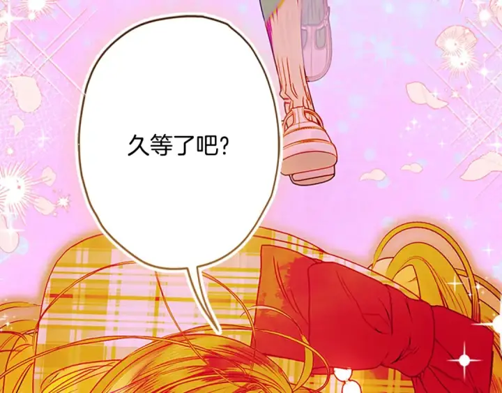 漫画《契约皇后的女儿》第102话 小说改编戏剧第28张图