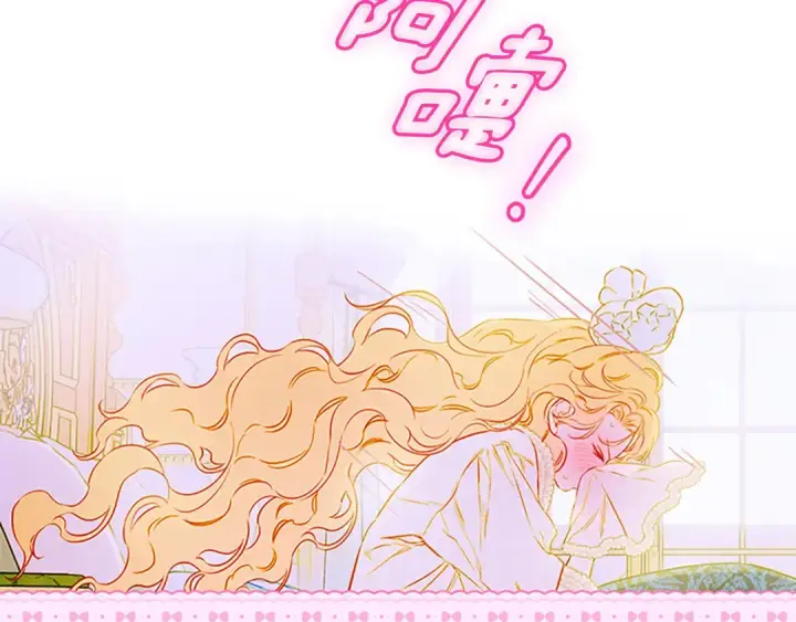 漫画《契约皇后的女儿》第102话 小说改编戏剧第38张图
