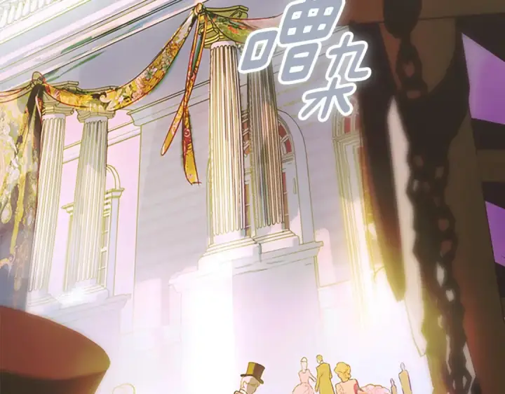漫画《契约皇后的女儿》第102话 小说改编戏剧第51张图
