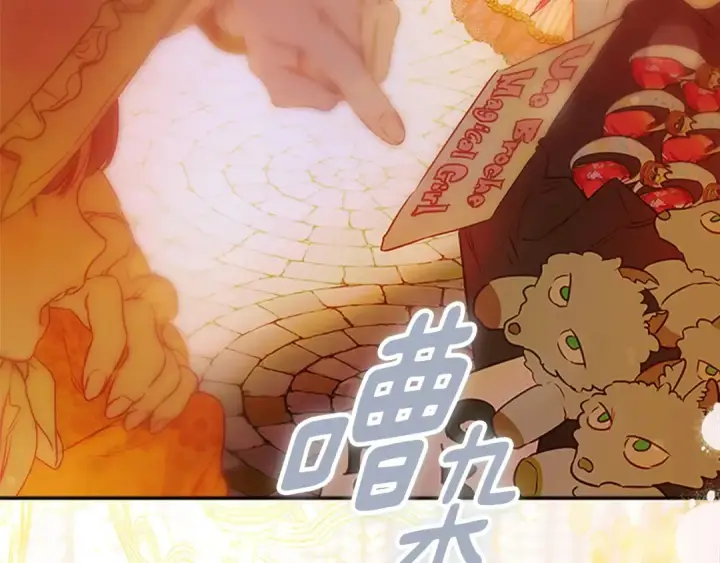 漫画《契约皇后的女儿》第102话 小说改编戏剧第54张图