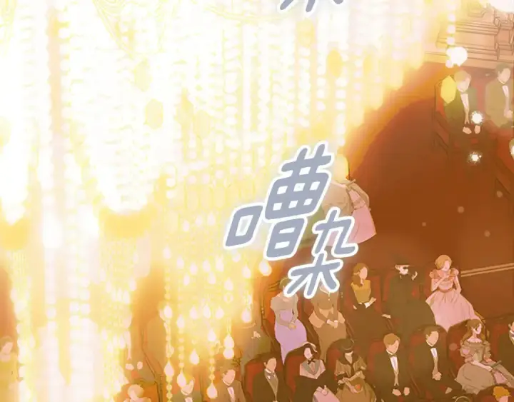 漫画《契约皇后的女儿》第102话 小说改编戏剧第55张图