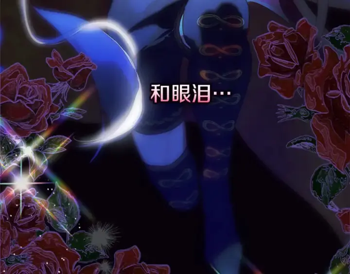 漫画《契约皇后的女儿》第102话 小说改编戏剧第8张图