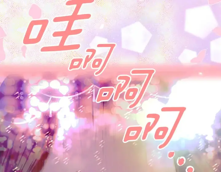 漫画《契约皇后的女儿》第102话 小说改编戏剧第99张图