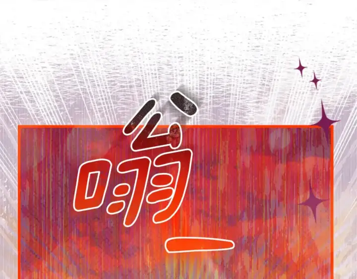 漫画《契约皇后的女儿》第103话 诡异的独角兽玩偶第155张图