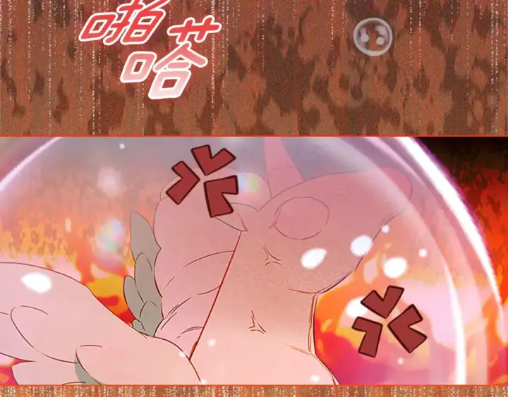 漫画《契约皇后的女儿》第103话 诡异的独角兽玩偶第187张图