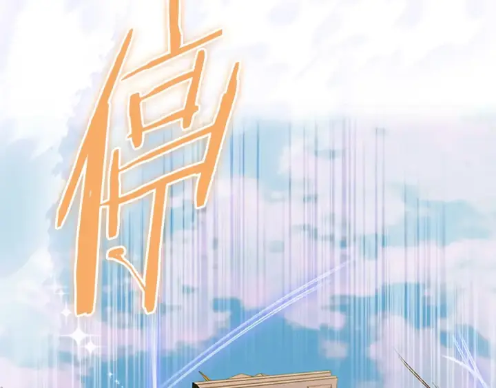 漫画《契约皇后的女儿》第103话 诡异的独角兽玩偶第32张图