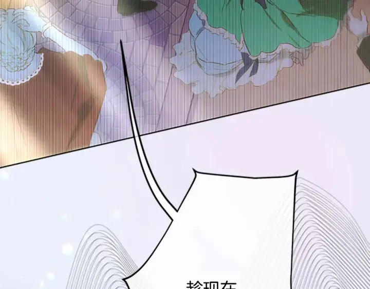漫画《契约皇后的女儿》第103话 诡异的独角兽玩偶第39张图