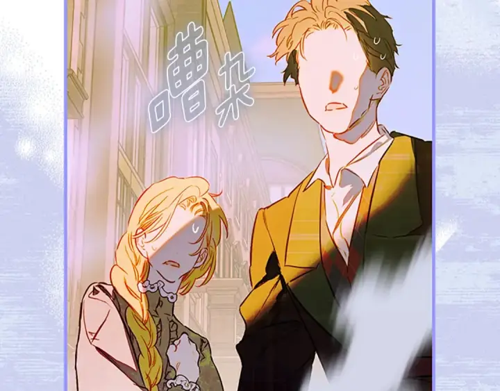 漫画《契约皇后的女儿》第103话 诡异的独角兽玩偶第76张图