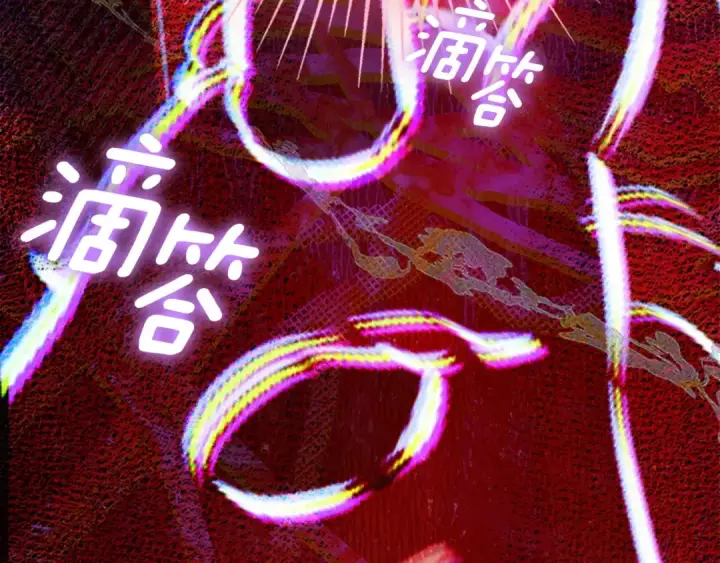 漫画《契约皇后的女儿》第103话 诡异的独角兽玩偶第96张图