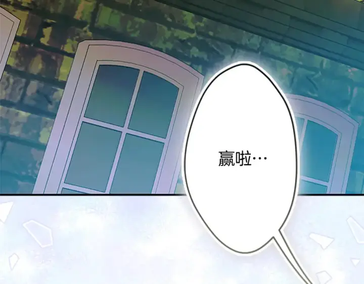 漫画《契约皇后的女儿》第104话 美少女联手打魔兽第103张图