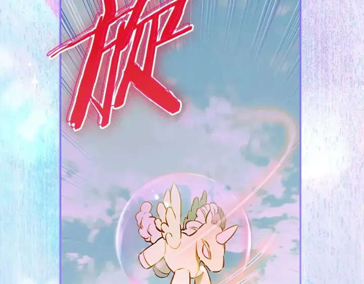 漫画《契约皇后的女儿》第104话 美少女联手打魔兽第14张图
