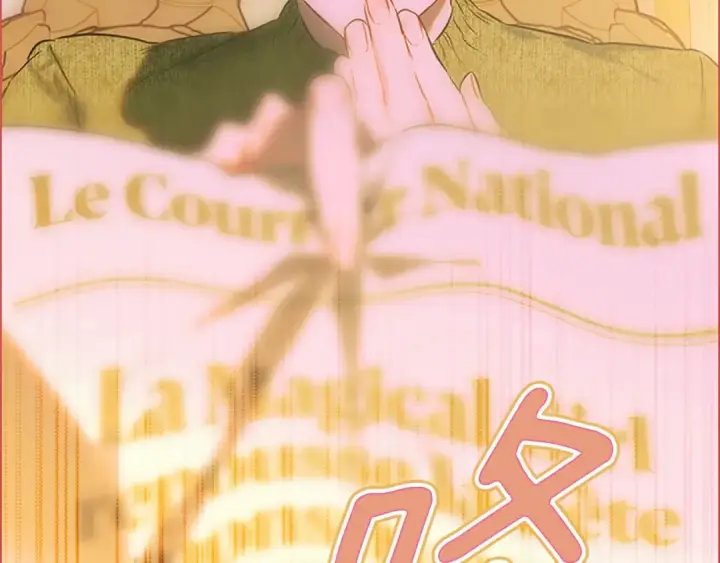 漫画《契约皇后的女儿》第104话 美少女联手打魔兽第149张图