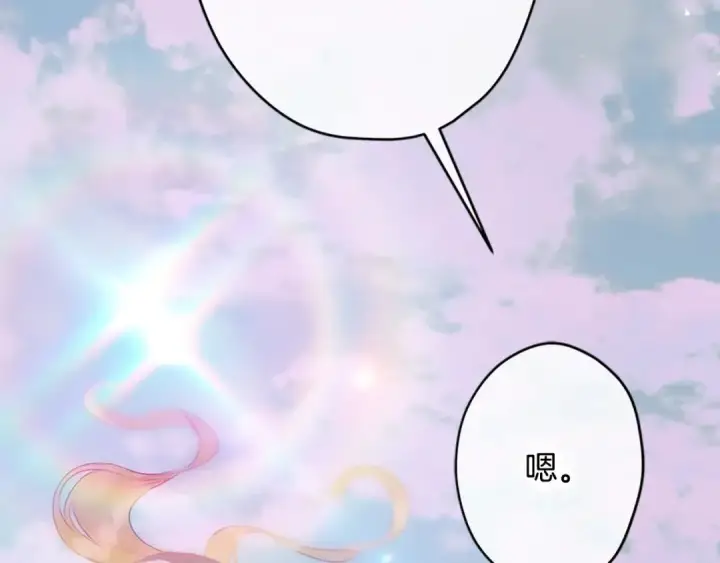 漫画《契约皇后的女儿》第104话 美少女联手打魔兽第24张图
