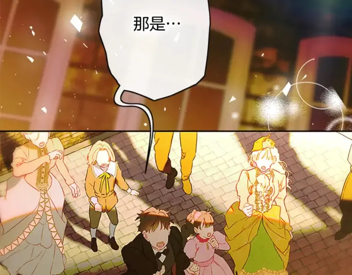 漫画《契约皇后的女儿》第104话 美少女联手打魔兽第27张图