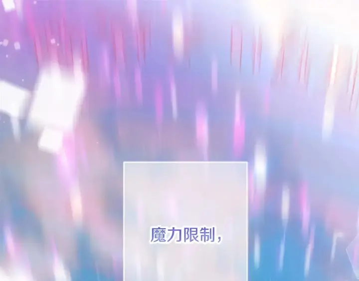 漫画《契约皇后的女儿》第104话 美少女联手打魔兽第40张图