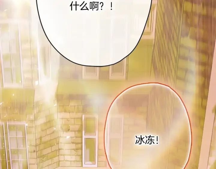 漫画《契约皇后的女儿》第104话 美少女联手打魔兽第6张图