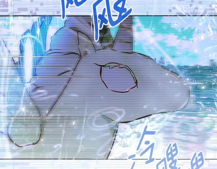 漫画《契约皇后的女儿》第104话 美少女联手打魔兽第60张图