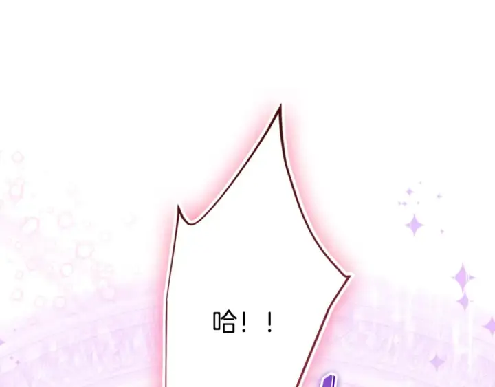 漫画《契约皇后的女儿》第104话 美少女联手打魔兽第64张图