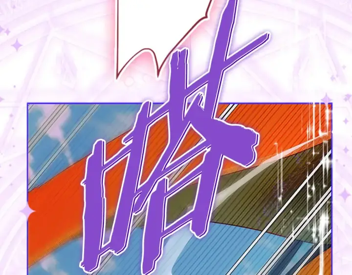 漫画《契约皇后的女儿》第104话 美少女联手打魔兽第65张图