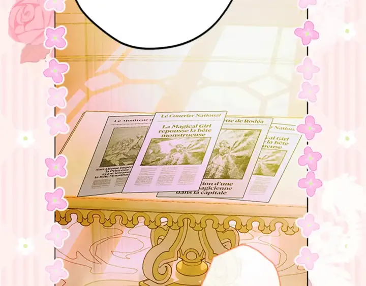 漫画《契约皇后的女儿》第105话 “心之女王”第10张图