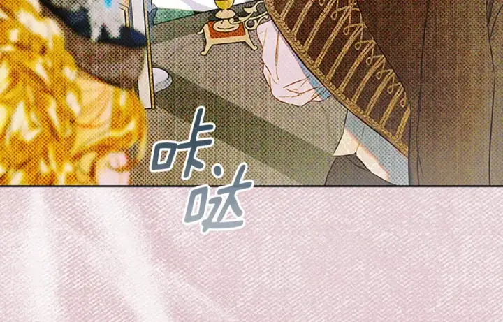 漫画《契约皇后的女儿》第105话 “心之女王”第47张图