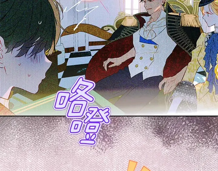 漫画《契约皇后的女儿》第105话 “心之女王”第53张图
