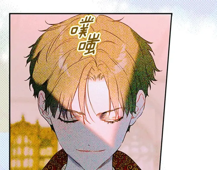 漫画《契约皇后的女儿》第105话 “心之女王”第81张图