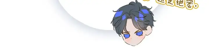 漫画《契约皇后的女儿》第105话 “心之女王”第89张图