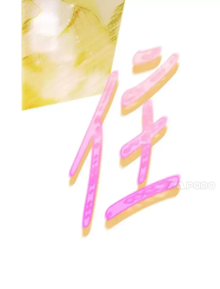 漫画《契约皇后的女儿》5.契约结婚第120张图