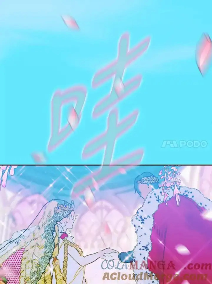 漫画《契约皇后的女儿》5.契约结婚第17张图