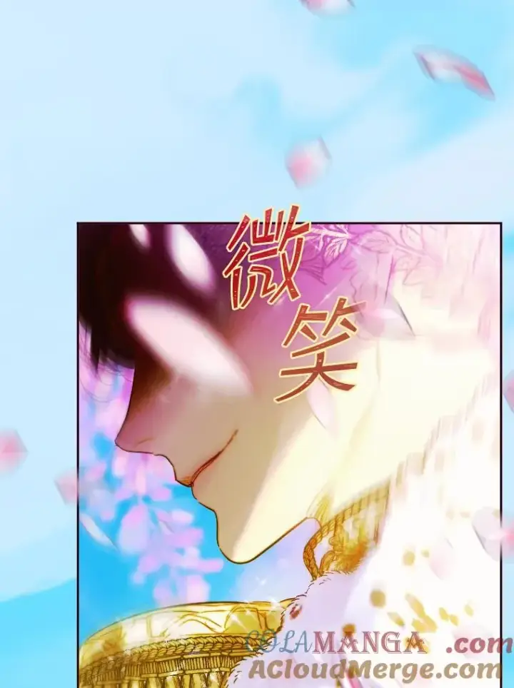 漫画《契约皇后的女儿》5.契约结婚第21张图