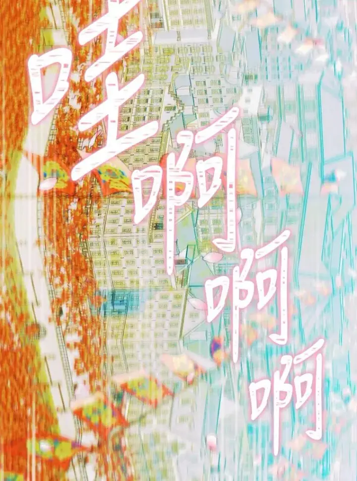 漫画《契约皇后的女儿》5.契约结婚第48张图