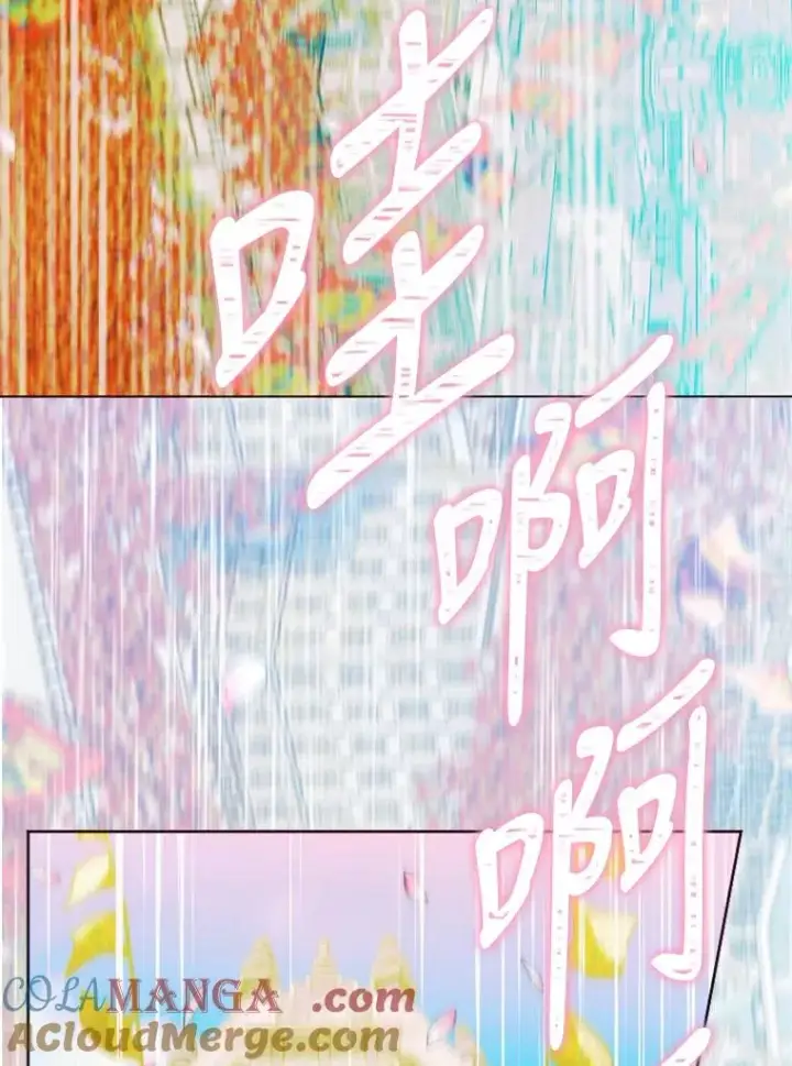 漫画《契约皇后的女儿》5.契约结婚第49张图