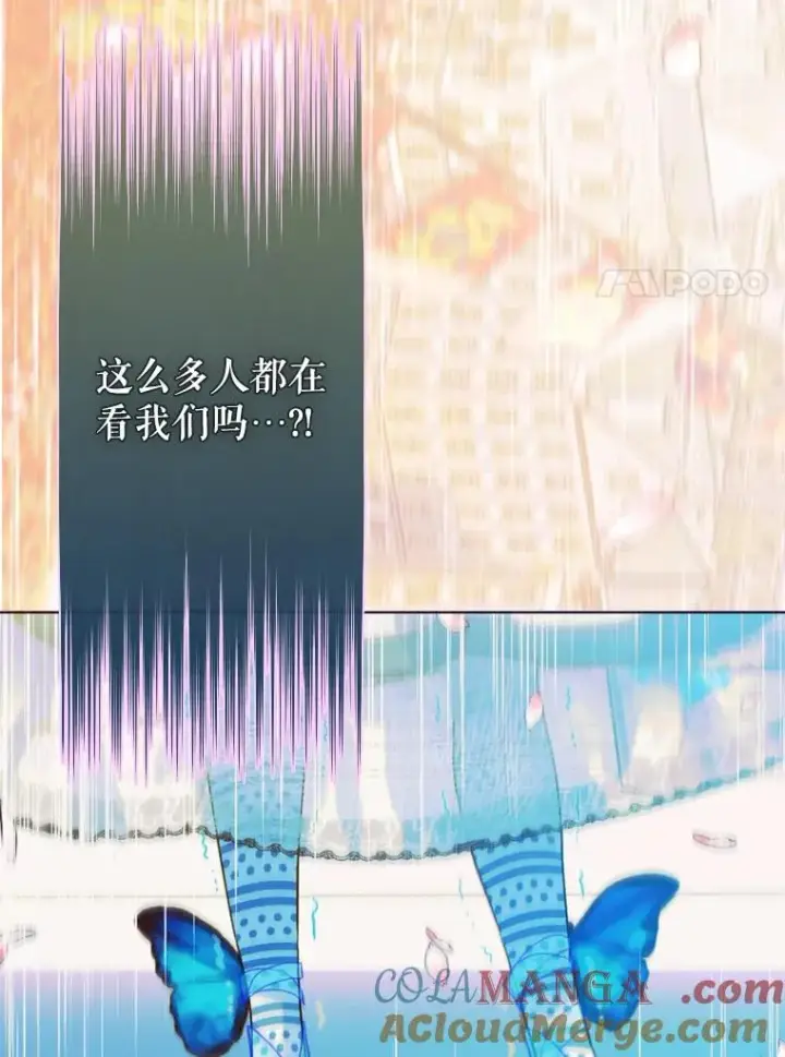 漫画《契约皇后的女儿》5.契约结婚第53张图