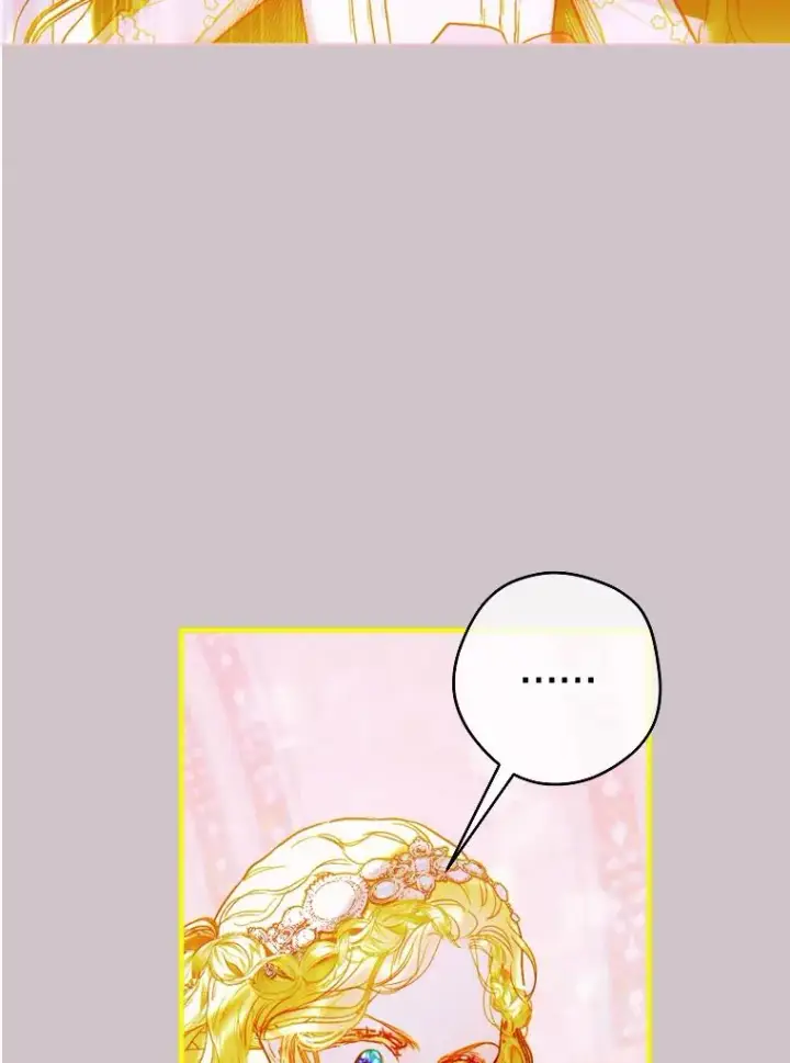 漫画《契约皇后的女儿》5.契约结婚第64张图