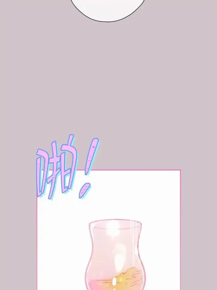 漫画《契约皇后的女儿》5.契约结婚第76张图